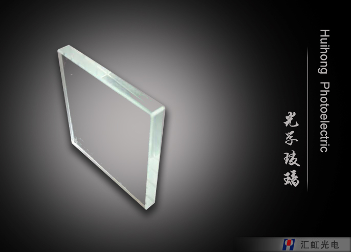 Boron silicate glass