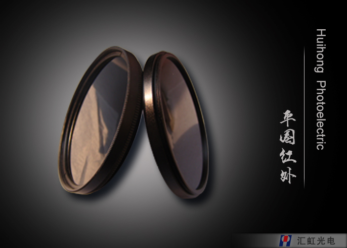 Infrared lens
