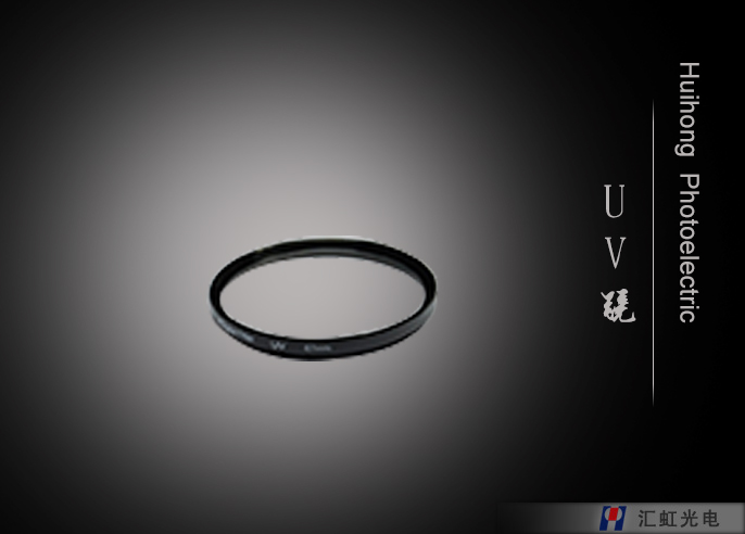 UV Mirror